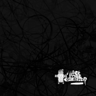 Black Page Orchestra (2024)